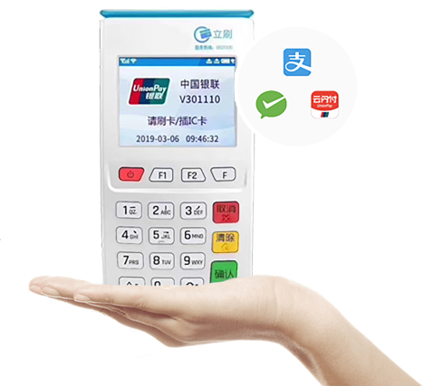 嘉联盟立刷电签版