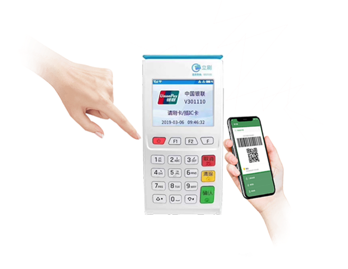 嘉联盟立刷电签版